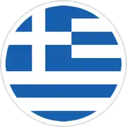 Grécia